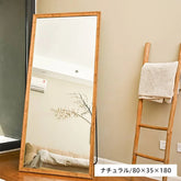 全身鏡 おしゃれ 姿見 北欧 スタンドミラー シンプル 木目調 幅40cm 60cm 80cm xsgyp-01-mirror